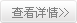 非標(biāo)準(zhǔn)電動(dòng)搬運(yùn)車(chē)